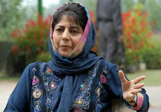 जम्मू-कश्मीर से नहीं हटेगा अफस्पाः महबूबा