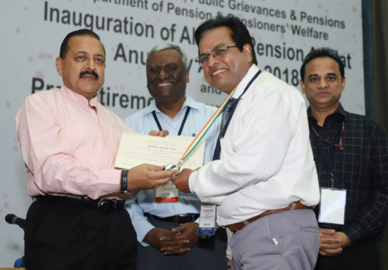 अखिल भारतीय पेंशन अदालत’ का उद्घाटन