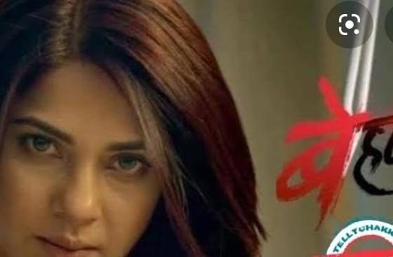 बेहद 2 का  हुआ ग्रैंड लॉन्च    लौट कर आ रही है" माया,