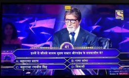 केबीसी का एक सवाल बना बवाल !!