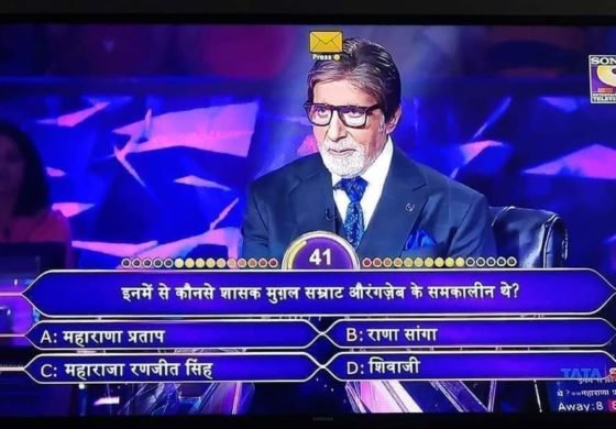 केबीसी का एक सवाल बना बवाल !!