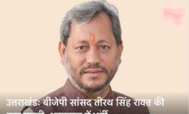 बीजेपी सांसद का हुआ ऐक्सिडेंट, सांसद घायल !!