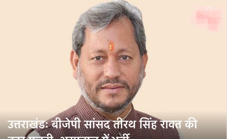 बीजेपी सांसद का हुआ ऐक्सिडेंट, सांसद घायल !!