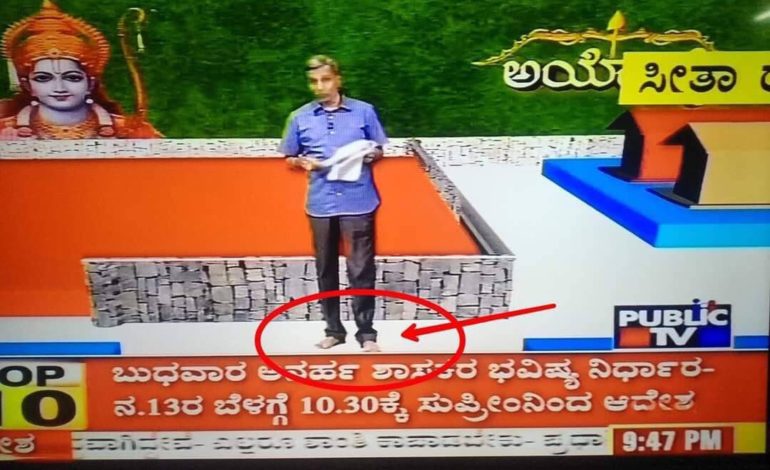 आख़िर क्यों एंकर ने चप्पल उतारकर पढ़ी अयोध्या फैसले की खबर,सोशल मीडिया पर हुई जमकर तारीफ !!