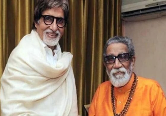 कैसे बचाई अमिताभ बच्चन की जान,बाल ठाकरे ने ,जाने…