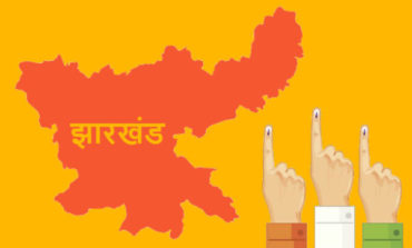 महाराष्ट्र का सियासी युद्ध अभी थमा नहीं झारखंड का चुनावी संग्राम आरंभ......