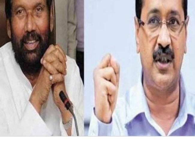 केजरीवाल ने खराब पानी की रिपोर्ट को  ने बताया गलत,  संसद में  बोले पासवान -अधिकारी भेजकर साथ जांच करा लें