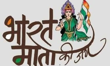 आखिरकार कौन  हैं भारत माता ?