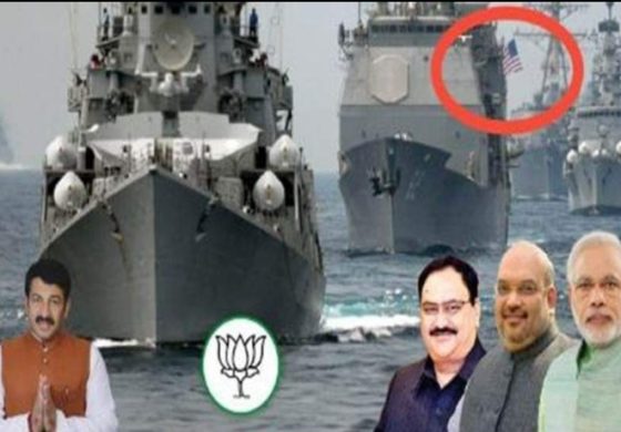 अमेरिकी झंडे की वजह से जमकर ट्रोल हो रहे मनोज तिवारी !