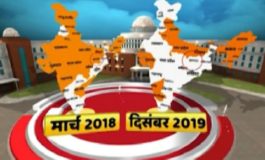 पिछले एक साल में 5 राज्यों में हारी BJP, 2017 के मुकाबले आधी हो गई पार्टी की हिस्सेदारी