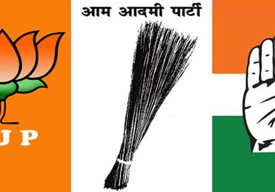 किसकी होगी दिल्ली!!!