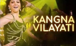 लॉकडाउन के बीच एक्ट्रेस उर्वशी रौतेला के फैंस के लिए एक खुशखबरी