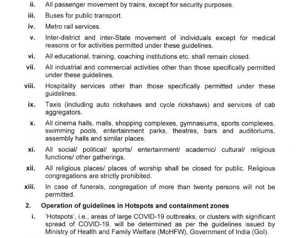 सरकार की नई गाइडलाइन में क्या है खास…