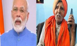 पीएम मोदी ने 106 वर्षीय पूर्व विधायक से किए बात, जानें क्या है खास!.