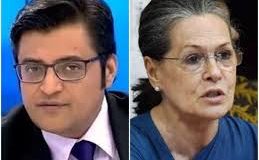 अर्नब गोस्वामी पर हुए हमले में क्या कांग्रेस का हाथ है ?