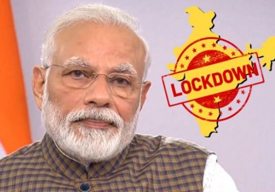 क्या 3 मई को खत्म हो जाएगा लॉकडाउन?