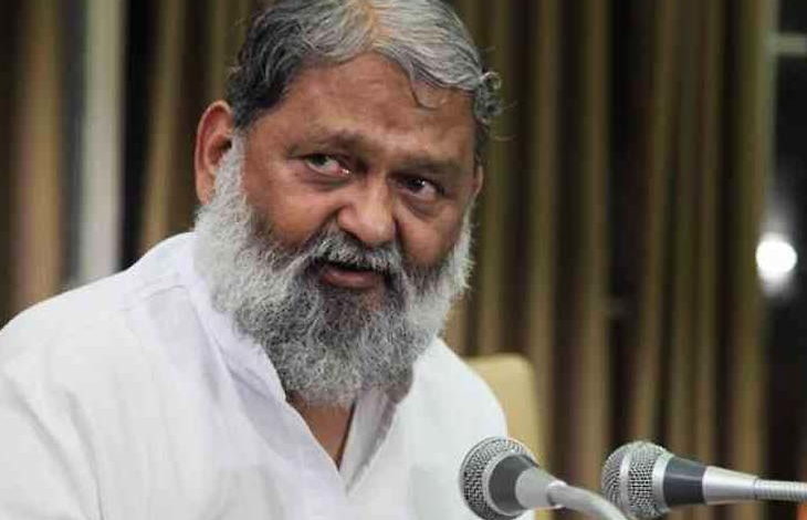 गृहमंत्री विज बोले- जो छूट दी जा रही है, वह घातक हो सकती है