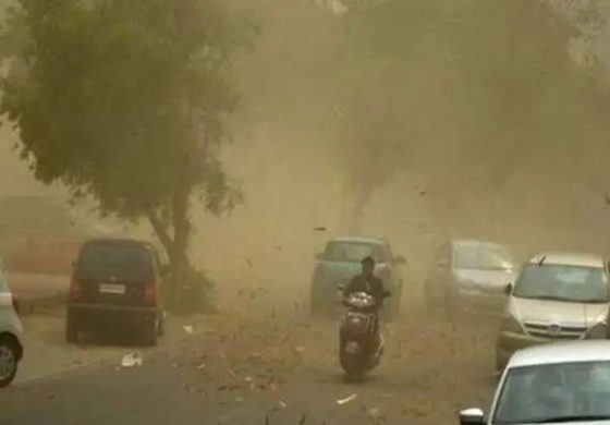 मौसम विभाग ने जारी की चेतावनी,पटना समेत 4 जिलों में आ सकती है आंधी-बारिश