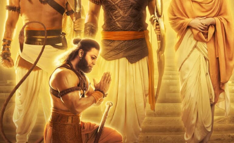 रामनवमी के अवसर पर लॉन्च हुआ आदिपुरुष का दिव्य पोस्टर