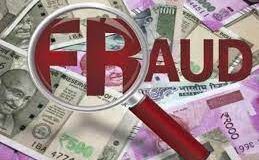 आर्मी मेजर के साथ धोखाधड़ी !