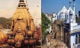 ‘ज्ञानवापी मस्जिद’ पर आया बड़ा फैसला