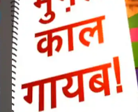 NCERT ने बदला 12वीं का पाठ्यक्रम