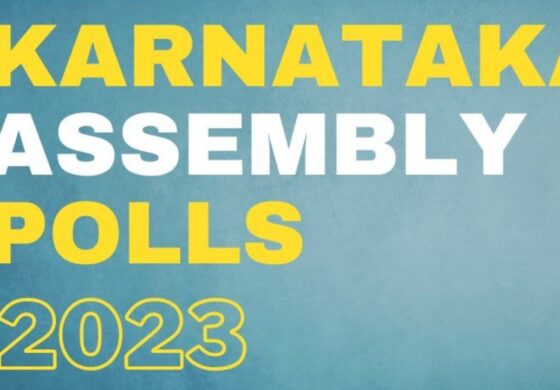 कर्नाटक एलेक्शन से जुड़ा ताज़ा अपडेट