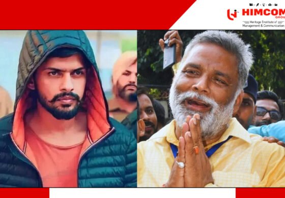 पप्पू यादव को फिर मिली धमकी