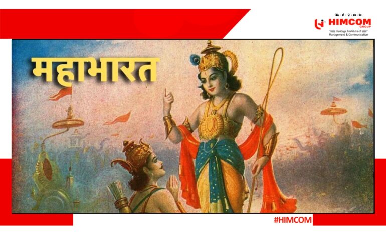 7 Things You Didn’t Know About The Mahabharata