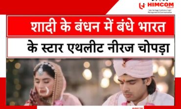 शादी के बंधन में बंधे गोल्डन बॉय Neeraj Chopra Wedding