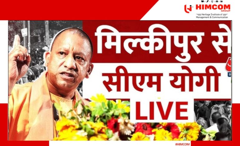 अयोध्या के मिल्कीपुर में CM योगी की चुनावी सभा