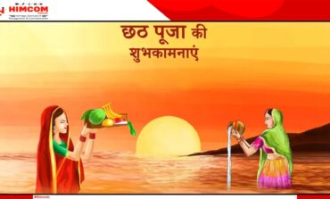 Chhath Puja: आस्था और परंपरा का पर्व