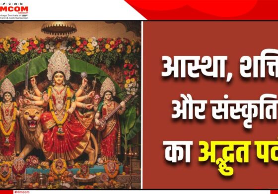 मेरी नज़र से दुर्गा पूजा पूरे साल का सबसे खास समय होता है।