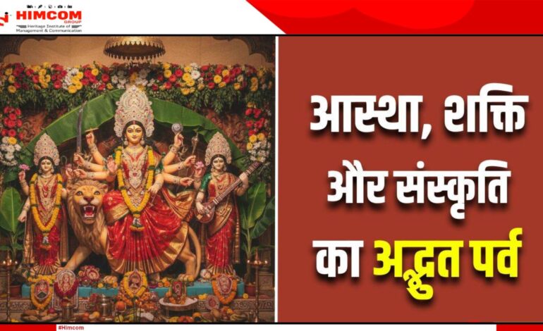 मेरी नज़र से दुर्गा पूजा पूरे साल का सबसे खास समय होता है।