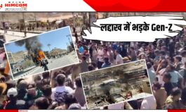 Leh Protest Violence leaves 4 dead, at least 45 others injured