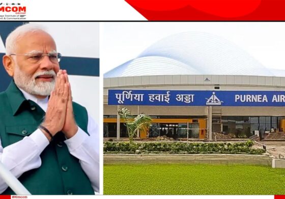 प्रधानमंत्री नरेंद्र मोदी का बिहार दौरा, क्या क्या दी बड़ी सौगात बिहार को ;