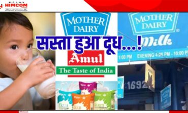 मदर डेयरी ने ग्राहकों को दिया बड़ा तोहफा!