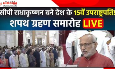 देश के 15वें उपराष्ट्रपति बने सीपी राधाकृष्णन, राष्ट्रपति मुर्मु ने दिलाई शपथ