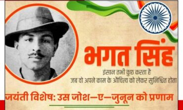 इंकलाब जिंदाबाद का नारा देने वाले शहीद-ए आज़म भगत सिंह  