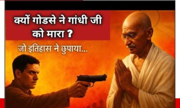 क्या छिपाया गया हम सब से कांग्रेस और नेहरु द्वारा