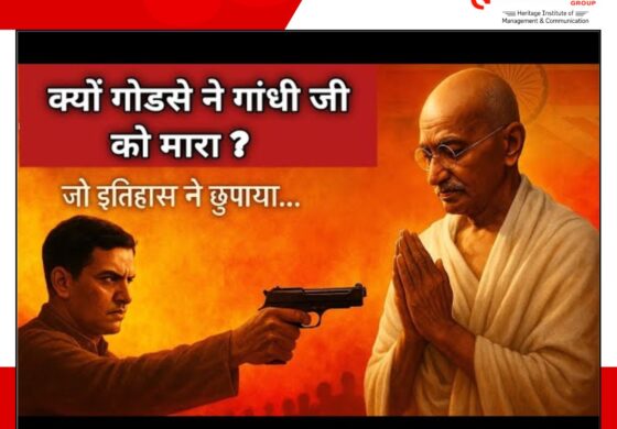 क्या छिपाया गया हम सब से कांग्रेस और नेहरु द्वारा