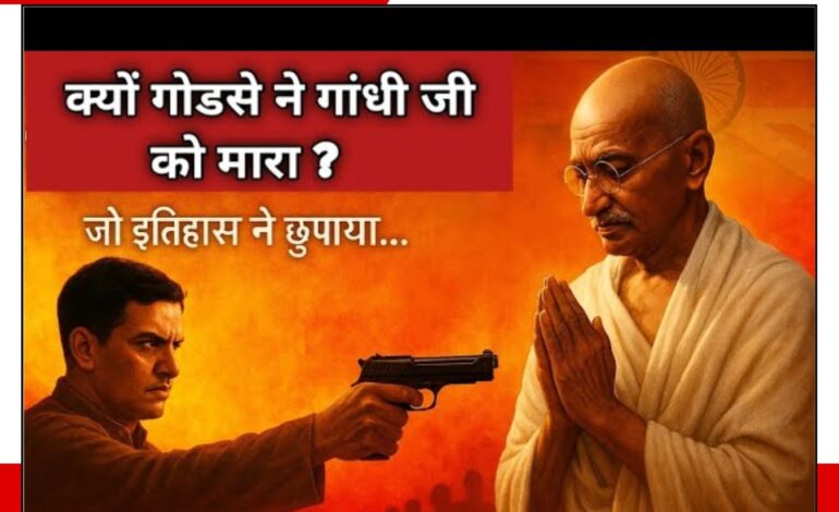 क्या छिपाया गया हम सब से कांग्रेस और नेहरु द्वारा