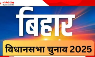 बिहार चुनाव तारीखों का ऐलान — जानिए पूरी तैयारी और पृष्ठभूमि