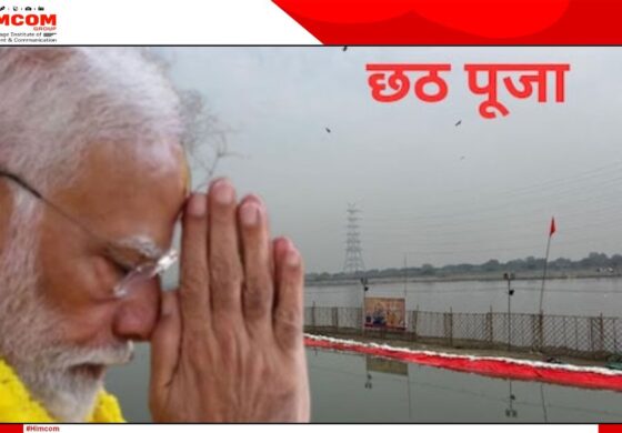 दिल्ली में वासुदेव घाट, क्यों हैं सबसे खास ? छठ पूजा पर लगती