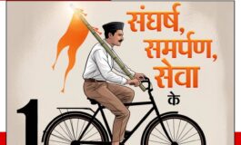 क्या राष्ट्रीय स्वयं सेवक संघ हिंदू राष्ट्र के लिए भेदभाव करता है ?