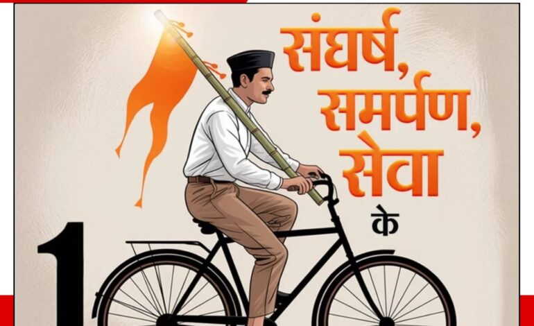 क्या राष्ट्रीय स्वयं सेवक संघ हिंदू राष्ट्र के लिए भेदभाव करता है ?