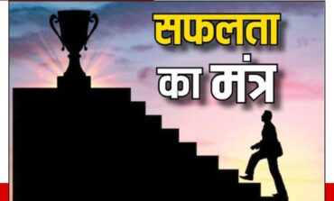 सफलता की चोटी का मुख्य मार्ग - आत्मविश्वास……