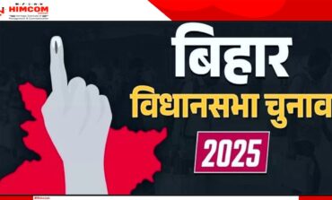आख़िरकार इंतज़ार खत्म हो गया है बिहार विधानसभा चुनाव 2025