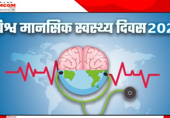 युवाओं में क्यों होती ओवर थिंकिंग और डिप्रेश जैसी मानसिक परेशानी