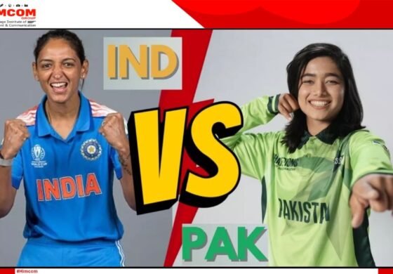 भारत की महिला टीम ने पाकिस्तान को 88 रन से चटाई धूल